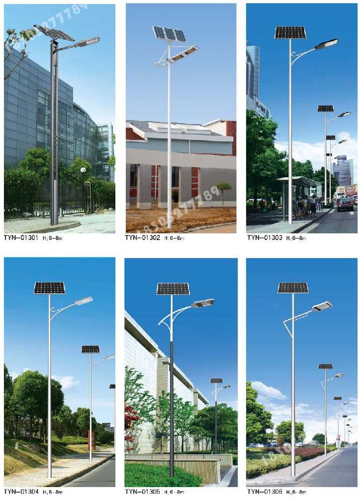 立山区市政道路太阳能路灯